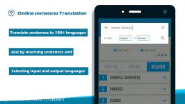 Idictionary ideal dictionary and translator and English learning application