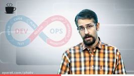 قسمت چهل چهارم کافئین موضوع devops