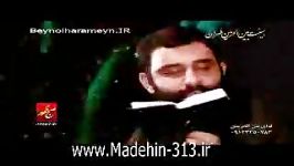 جواد مقدم  شور  بی قراره دلمو بهونه داره