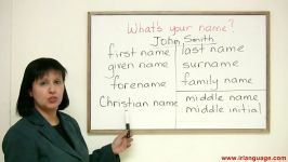 آموزش زبان قسمت20 First name Given name Forename...
