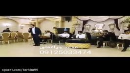 جشن عروسی 09125033474