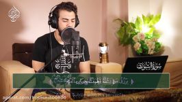 سوره شورا تلاوت اسلام صبحی