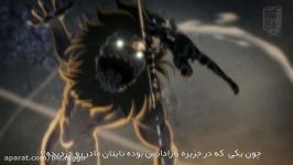 تریلر فصل ۴ حمله به تایتان attack on titan season 4 trailer