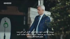 سریال سیب ممنوعه دوبله فارسی 210  Sibe Mamnoee  Duble  210