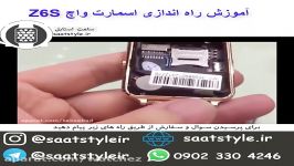 آموزش نصب سیمکارت روی ساعت هوشمند  فروشگاه ساعت استایل