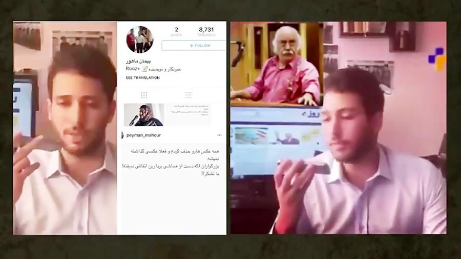 اظهارات بی ادبانه به پدر گلشیفته فراهانی، داد مهراب قاسم خانی را درآورد حیف که