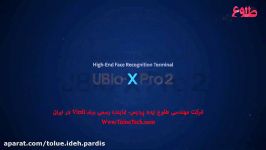 دستگاه تشخیص چهره UBio X Pro 2 برند virdi