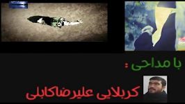 هیئت علمدار مسجد سقاخانه زنجان استاد كلامی زنجانی