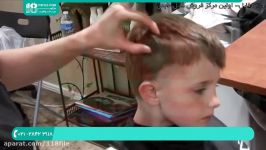 آرایشگری مردانه  آموزش آرایشگری مردانه رایگان کوتاه کردن مو پسرانه 