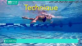 آموزش مقدماتی شنا  شنا حرفه ای  شنای آزاد 5 روش بهبود شنا کرال پشت 