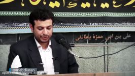 استاد رائفی پور « شبهه قیام خونین امام زمان قسمت 3 » راویان غیر شیعی 