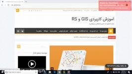 آموزش نرم افزار QGIS طریقه دانلود نرم افزار QGIS دکتر سعید جوی زاده