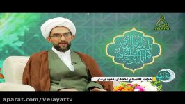 داستان حیات پس مرگ آیت الله فقیه یزدی دستور امام زمان به ایشان