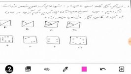 حل سوال تیزهوشانی 3   دینا امیری