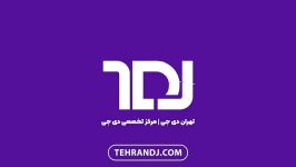 معرفی هدفون دی جی ریلوپ Reloop RHP 20  تهران دی جی