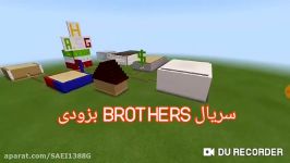 نشون دادن مپ سریال Brothers حتما تا اخر ببینید توضیحات هم بخونید مهمه