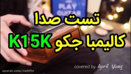 کالیمبا gecko جکو 15 تیغه مدل k15k ساخته شده چوب KOA در سایت ردیف تی وی