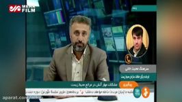 آخرین اقدامات صورت گرفته برای مهار آتش در مراتع محیط زیست