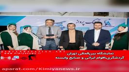 کافه خبر وخبرگردی لنز دوربین عرفان بیاتیان ۳