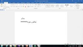 اموزش تبدیل word به pdf