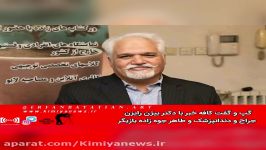 کافه خبروخبرگردی لنز دوربین عرفان بیاتیان ۴