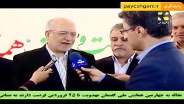 ارائۀ تسهیلات سود کمتر برای فعالیت های معدنی