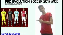 مود لباس 2021 تیم آژاکس برایه PES 17