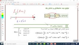 آموزش معادلات دیفرانسیل در 2 روز  خواص تبدیل لاپلاس