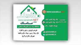 فروش باغ ویلای زیبا در ملارد ویلا