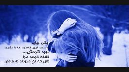 یــــادتـــــــه . . . مــــرتـــضـــی پــاشـایـی ♫♥♪