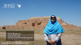 Chogha Zanbil World Heritage Site in the Pandemic Period