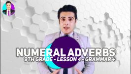 یکبار دوبار ... در انگلیسی  Numeral Adverbs  درس 4  پایه نهم  امین نباتیان