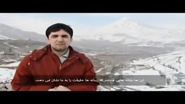 به ایران خوش آمدید بازنمایی نامه رهبری به جوانان غرب