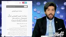 افشاگری موسس سعودی درشبکه اینترنشنال امیددانا