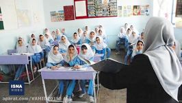 آخرین وضعیت اجرای طرح رتبه‌بندی معلمان