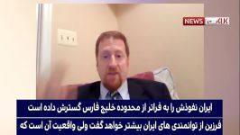 اظهارات فرمانده سابق ناوگان آمریکا درباره قدرت ایران