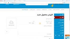 افزودن محصول جدید پیشرفته در پنل فروشندگان واچار