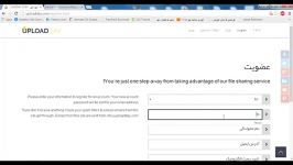 آموزش عضویت در آپلود سنتر