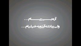 مسعود دواچی.............افسردگی