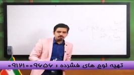 تست گرما را تکنیک میز پولی مهندس مسعودی حل کنیم 2