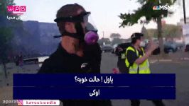 گزارش میدانی MSNBC اعتراضات