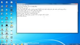 استخراج بیت کوین . استخراج اتریوم