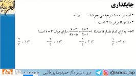 نمونه ای کلاسهای ریاضی انسانی