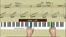 آموزش پیانو آهنگ شب پیانو Piano night پیانو ایرانی نت پیانو آموزش کیبورد ارگ