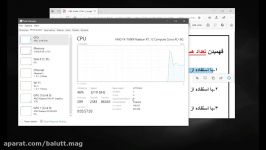 فهمیدن تعداد هسته های پردازنده در ویندوز بدون استفاده نرم افزار خاصی