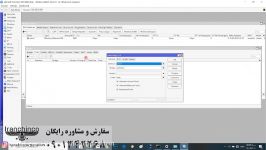 کانفینگ رادیو میکروتیک . قسمت دوم برقراری لینک ارتباطی بین دو رادیو