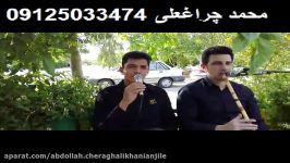 کرایه اکو مداح بهشت زهرا