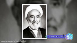 صوت قدیمی مناجات مرحوم حجت الاسلام اسماعیل کرباسی