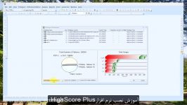 آموزش نصب نرم افزار HighScore plus