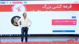 قرعه کشی حین کلاس،جلسه چهارم کلاس‌ نکته تست فیزیک استاد ذهبی